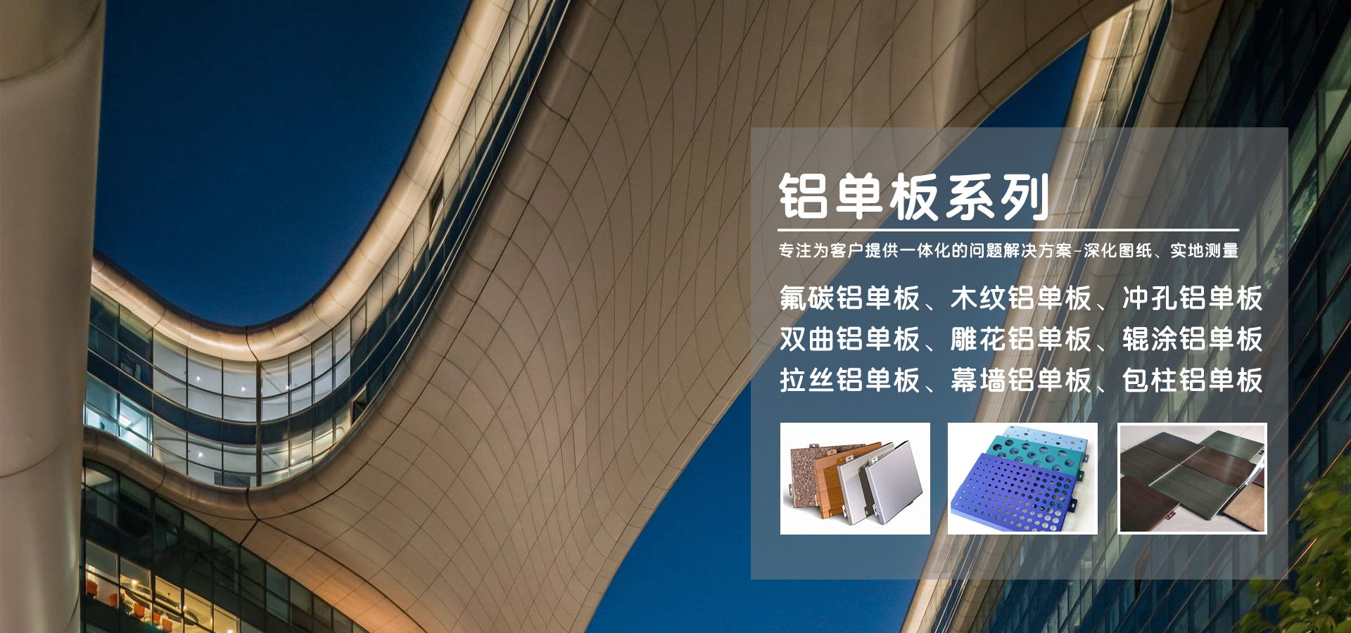 千旺铝业